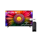 شاشة تلفزيون سمارت LED ال جي، 50 بوصة، دقة 4K UHD بريسيفر داخلي - 50UR801C0LJ 