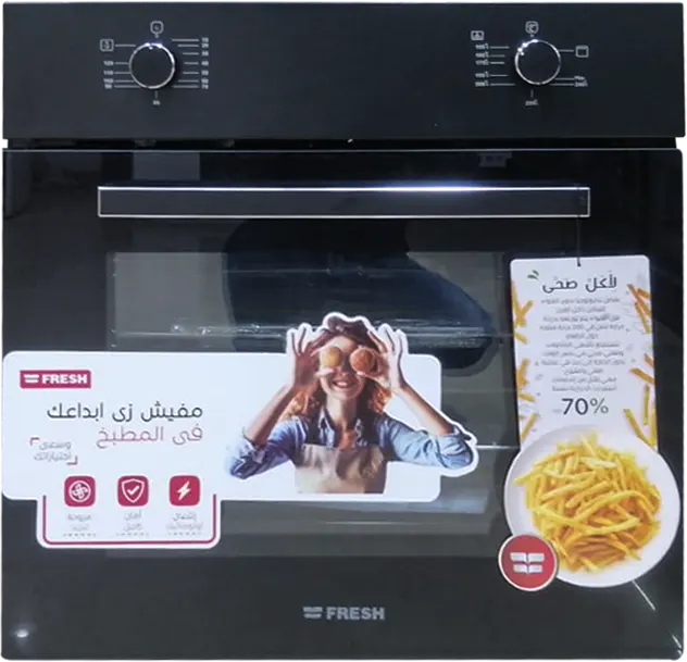 فرن فريش بلت ان 60 سم، غاز، 56 لتر، شواية، اير فراير، أسود، GEOFR60CMB