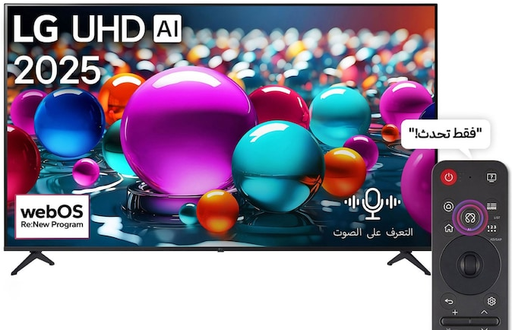 [شاشة ال جي سمارت ،65 بوصة ، led، دقة 4K UHD، ريسيفر داخلي، واي فاي، 65UA85006LA موديل (2025)
] شاشة ال جي سمارت ،65 بوصة ، led، دقة 4K UHD، ريسيفر داخلي، واي فاي، 65UA85006LA موديل (2025)
